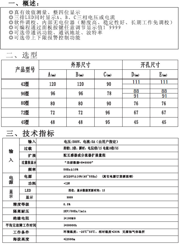 HSY1A HSY1Z HSY1FϵД(sh)늜yxa(chn)Ʒʹփ(c)