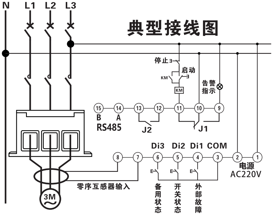 UNT-MMI-B1130電機綜合保護裝置接線圖 UNT-MMI-B1130電機綜合保護裝置接線圖