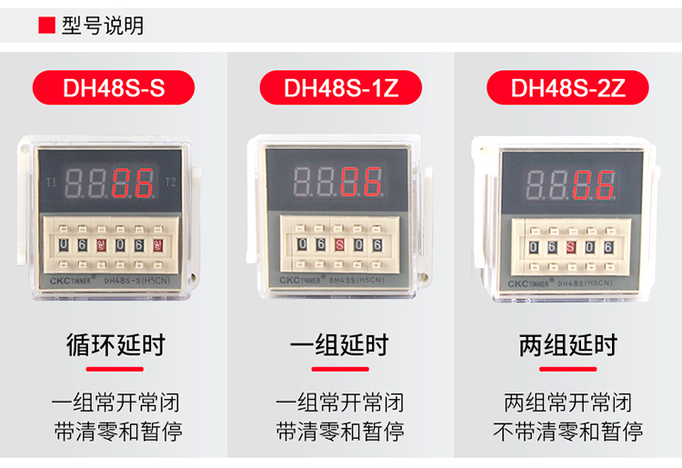 DH48S-S(sh)@r(sh)g^Ӿ(xin)D1