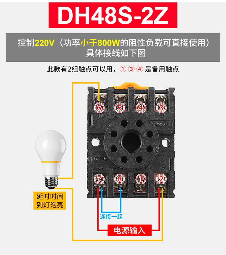 DH48S-S(sh)@r(sh)g^Ӿ(xin)D8